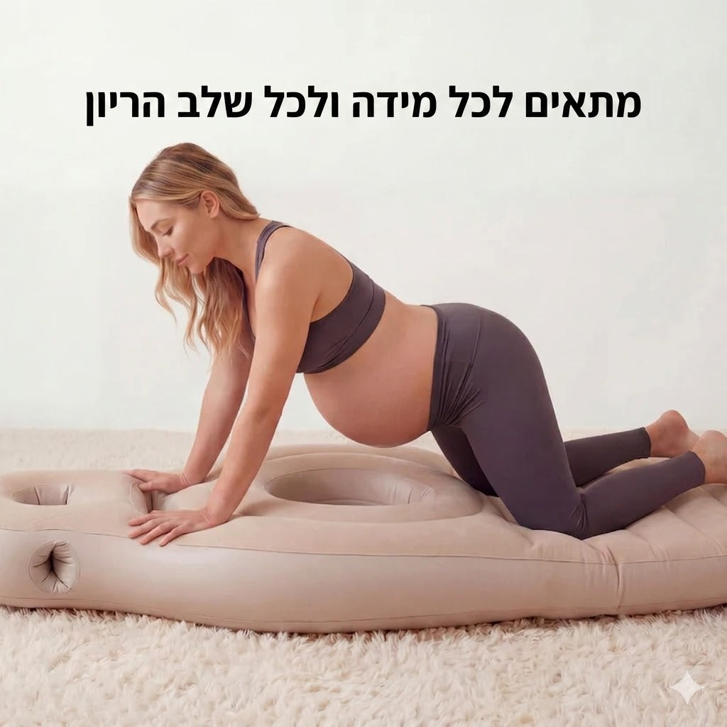 Tiny & Co - מזרן הריון