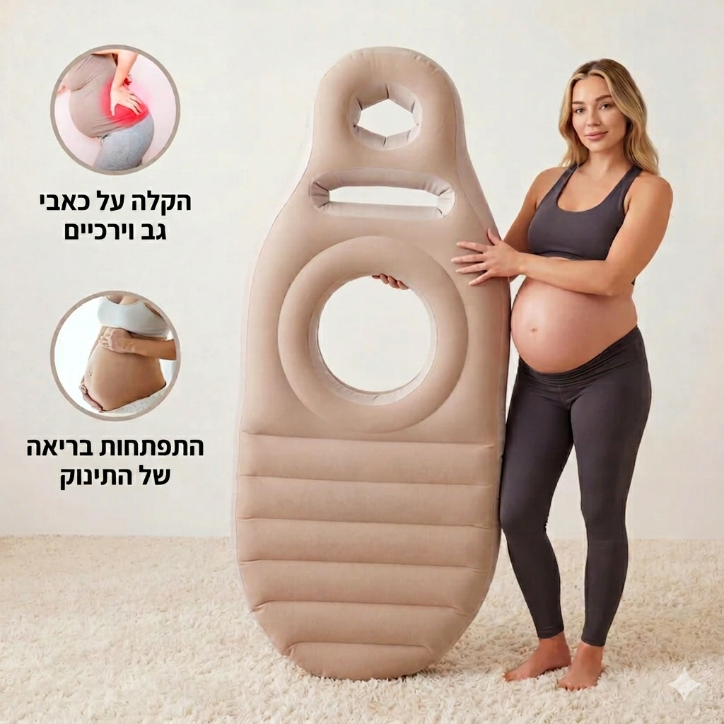 Tiny & Co - מזרן הריון