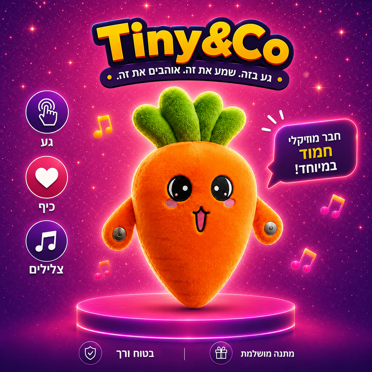 בובת קסם מוזיקלית Tiny & Co