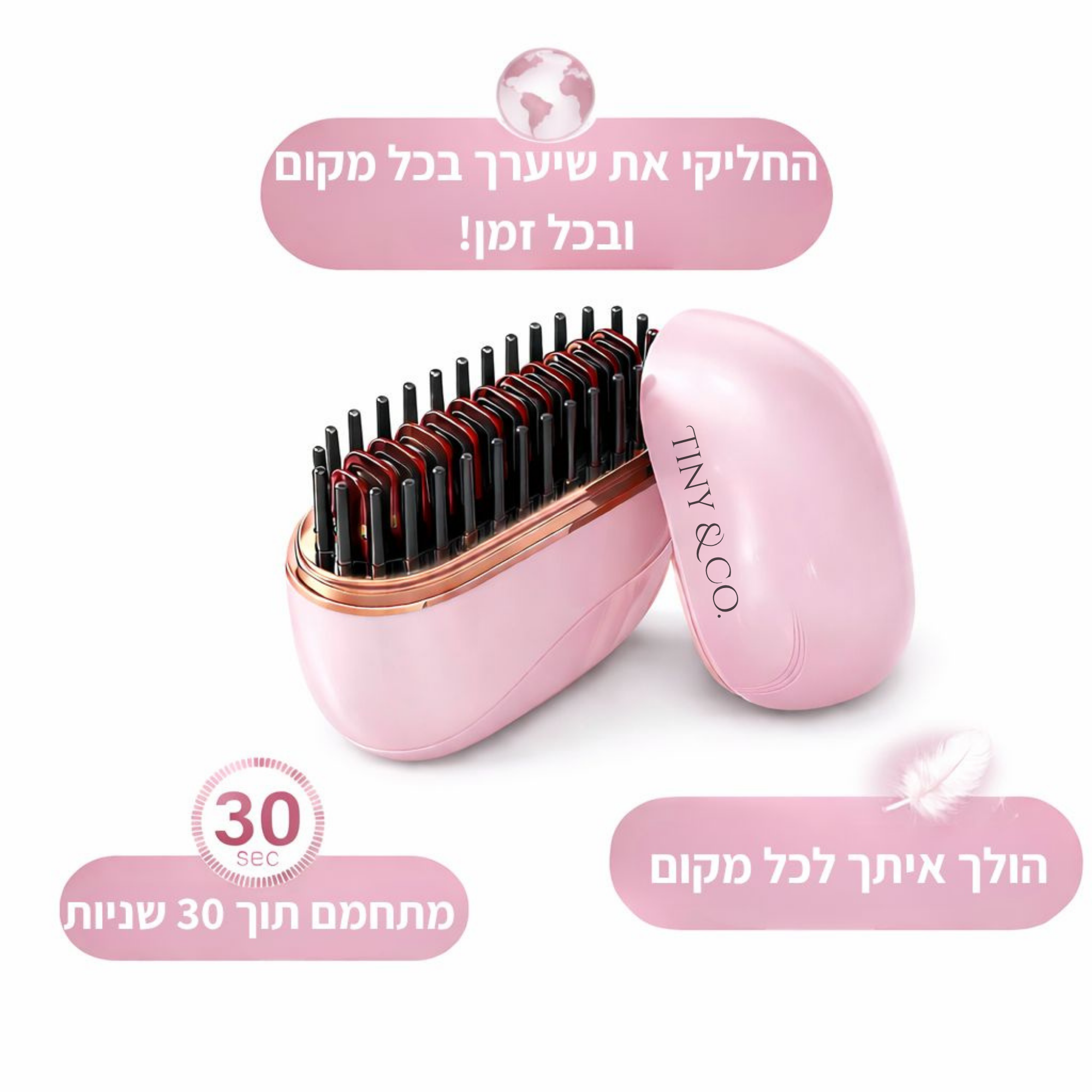 מחליק נייד - .Tiny & Co