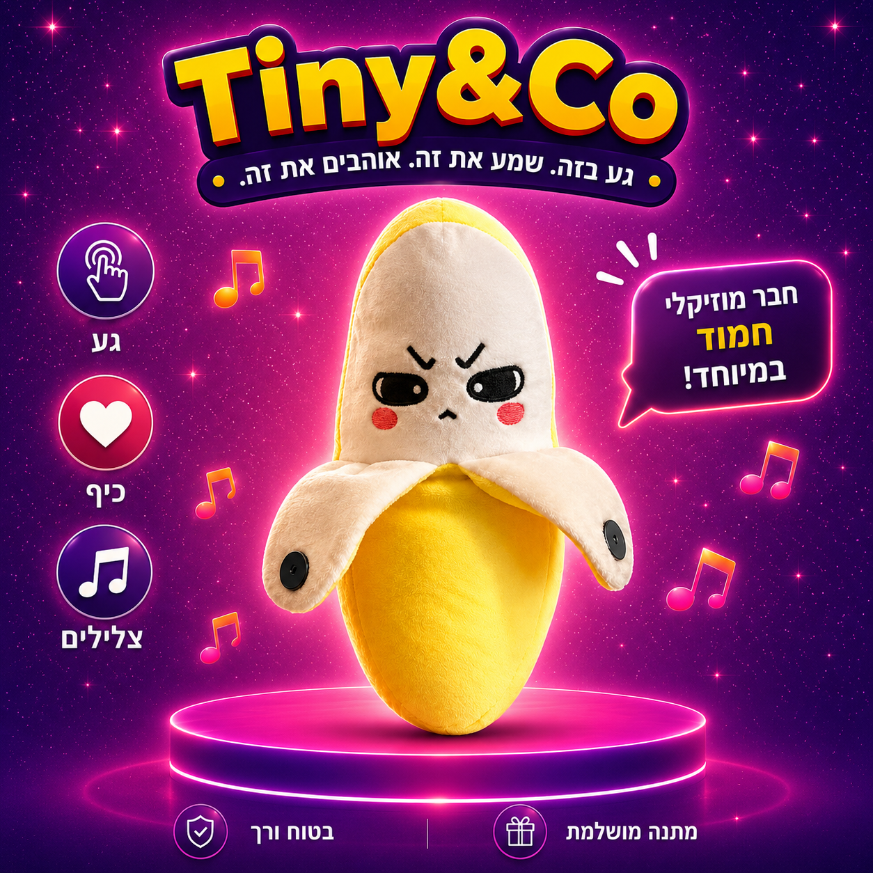 בובת קסם מוזיקלית Tiny & Co