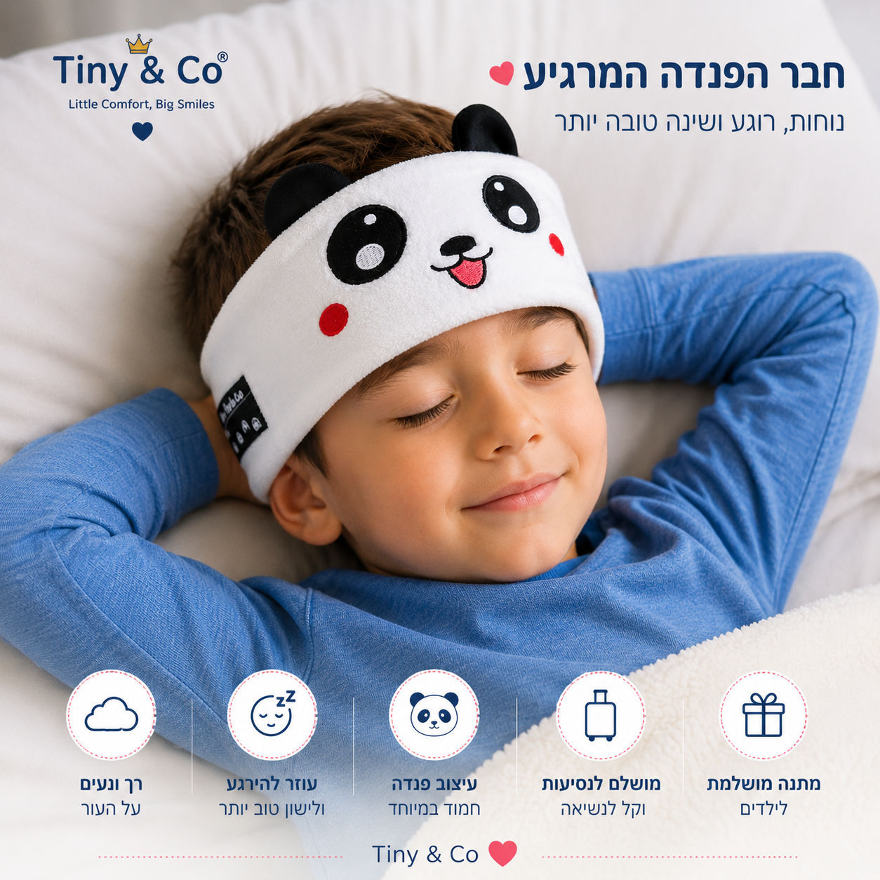 מסיכת החלומות של הילד⚡